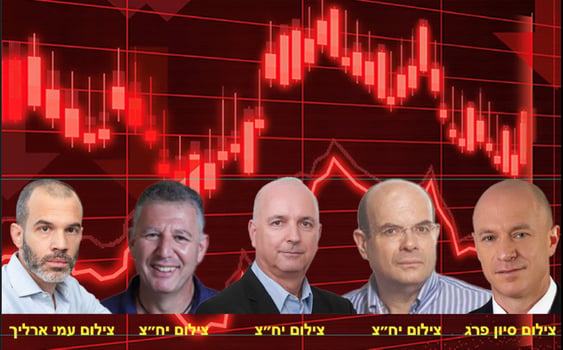 יורם נווה, יאיר לפידות, אילן רביב, גילעד אלטשולר, אורי קרן